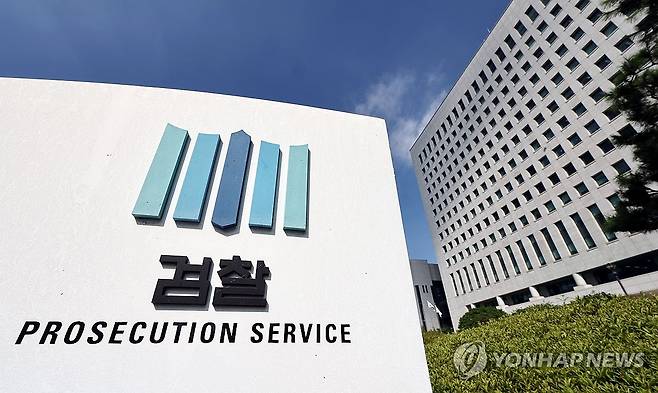 [연합뉴스 자료사진]