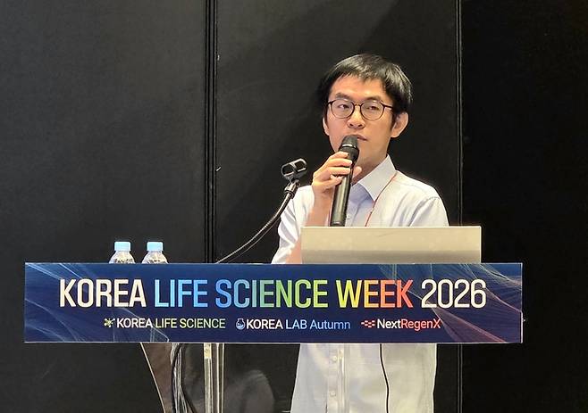 ▲최진규 엠테라파마 연구실장(이사)이 지난 21일 서울 강남구 코엑스에서 열린 '2026 연구개발중심 우량 제약·바이오기업 IPIR'에서 회사의 신약개발 현황을 소개하고 있다. 사진=최화준 인턴기자