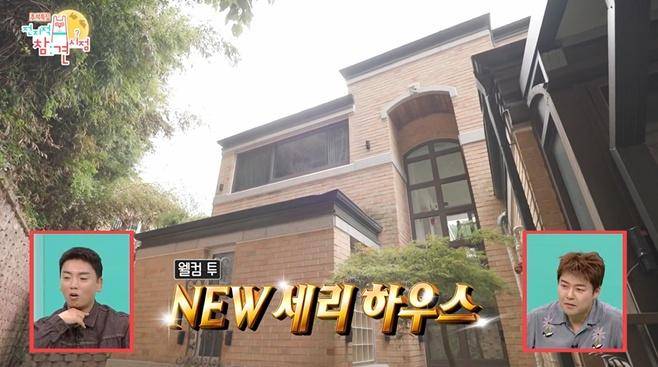 박세리가 최근 이사한 타운하우스를 공개했다. MBC 방송화면 캡처