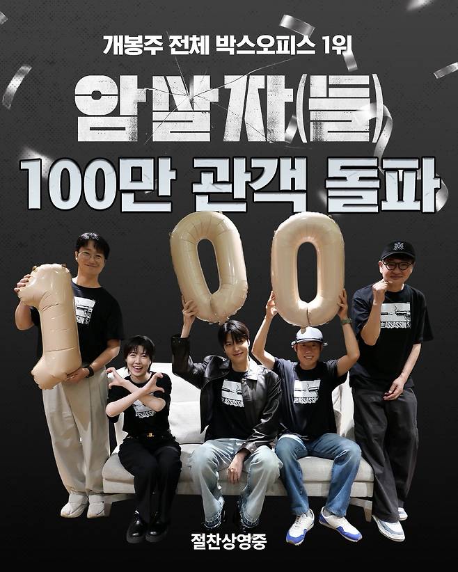 사진=하이브미디어코프