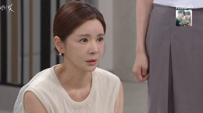 사진= KBS2 일일드라마 ‘욕망의 덫’ 캡처