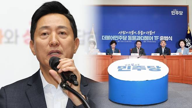 ▲ 오세훈 서울시장 · 더불어민주당&nbsp; [연합뉴스]&nbsp;