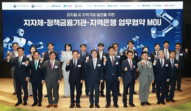 [사진출처=산업은행]