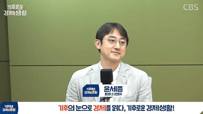 CBS 결제 연구실 유튜브 영상 캡처