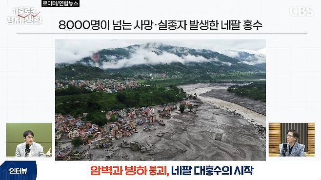 CBS 결제 연구실 유튜브 영상 캡처