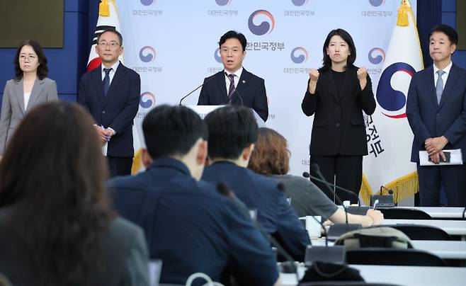 메가특구 특별법 관련 사회적 대화 제안하는 김영훈 고용노동부 장관. 연합뉴스