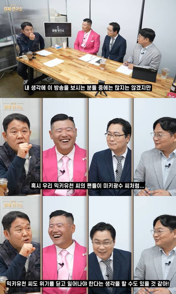 /사진=유튜브 채널 '그리구라'