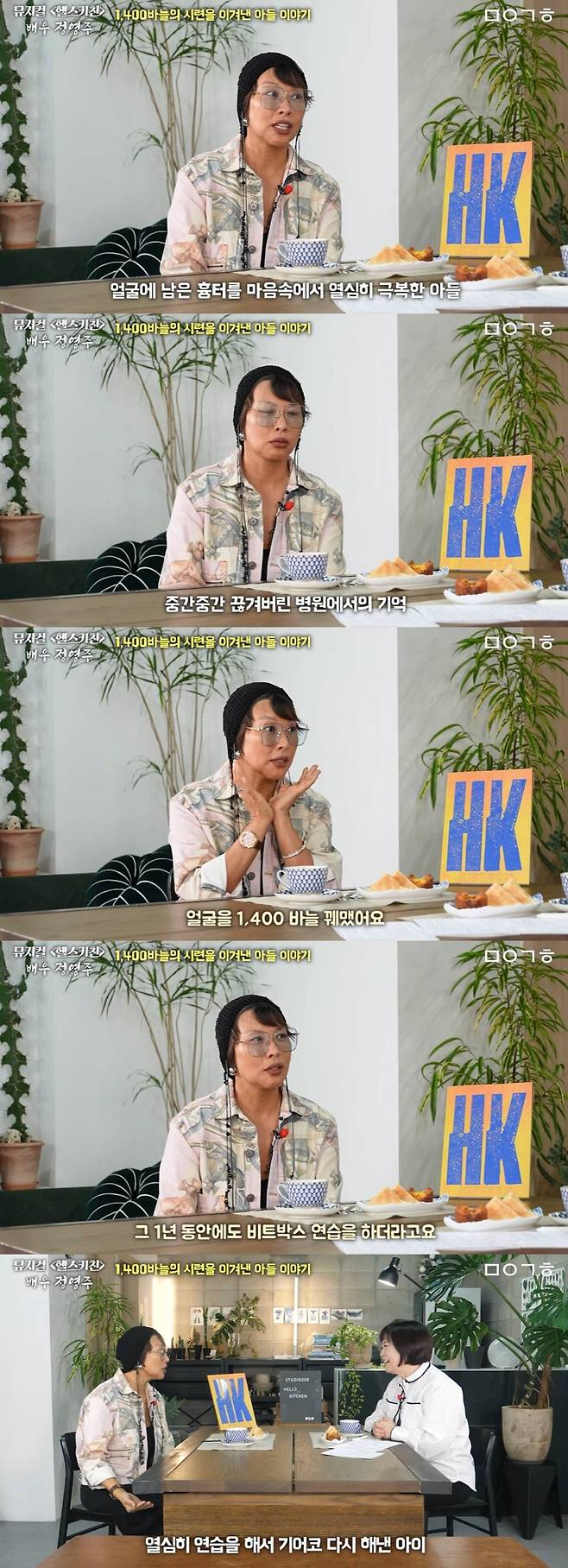 유튜브 '마이금희'