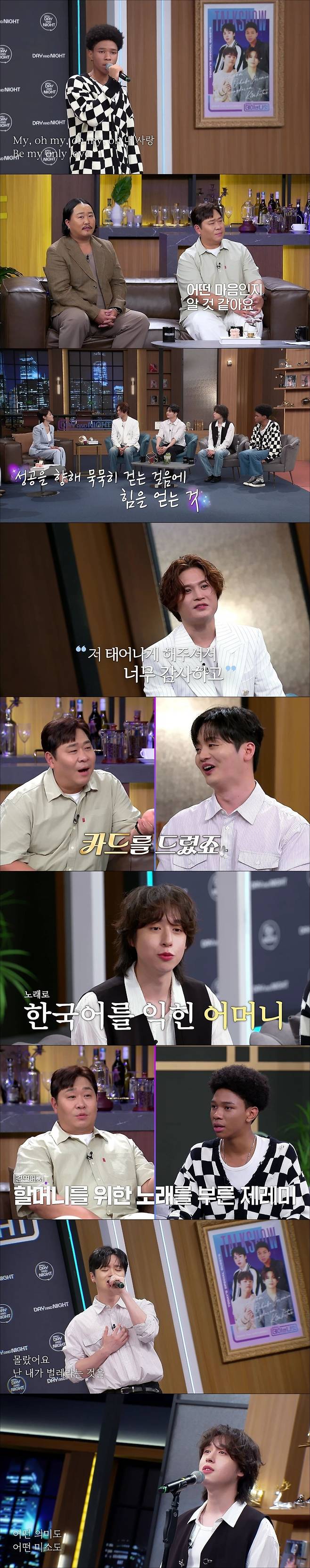 Singer Kim Ki-tae revealed that he only belatedly learned of the death of his mother, with whom he had lost contact for a long time, through a family relationship certificate.On the 44th episode of MBNs Kim Ju-has Day & Night, which aired on the 26th, Kim Ki-tae, Hwang Ga-ram, Lee Ji-hoon, and Jeremy appeared to share stories related to their families. Kim Ki-tae revealed that he had lived apart from his mother since childhood due to his parents divorce. He recalled that he devoted himself to his singing career with the mindset of I will definitely become a famous singer and make her look for me, but he never received any contact from his mother.Then, while checking his family relationship certificate recently, he belatedly learned that his mother had passed away. Kim Ki-tae confessed the feelings he had been unable to express until now, saying, I missed her so much. He then made his first confession to his late mother, saying, Thank you for bringing me into this world, and I love you.Hwang Ga-ram also shared the news of his mothers battle with illness. Having come to Seoul alone and even experienced homelessness, he said he was happy to be able to give his parents a card after establishing himself as a singer following a long period of obscurity.However, he revealed that his mother, who had undergone lung cancer surgery during her appearance on Oppa Generation, recently had a recurrence of her illness. Hwang Ga-ram explained, My mother came to the hospital to hear about her progress. He added that his mother actually reassured him, saying, Its been so long since Ive been this happy.Lee Ji-hoon shared stories about his mother, who is from Kazakhstan and influenced him in nurturing his dream of becoming a singer. He said his mother learned Korean by listening to songs by Korean singers such as Lee Moon-se, Yoon Do-hyun, and Kim Chang-wan. Lee Ji-hoon expressed his gratitude to his mother for always staying by his side.Jeremy recalled his maternal grandmother, who looked after him from a young age in place of his busy parents. He explained that she was there for him during every important moment, such as his birthday and graduation. He said that whenever people asked about Jeremys nationality, his grandmother would answer on his behalf, saying, He is a Korean born in Korea. Jeremy revealed that he chose ONLY for the audition to express his feelings to his maternal grandmother, who had stood by him steadfastly.