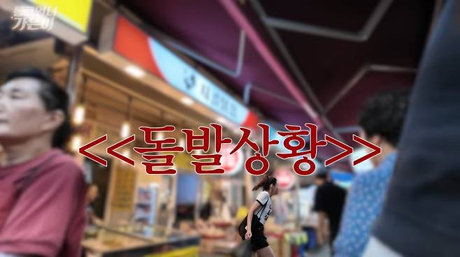 Actress Jung Ga-eun broke out in a cold sweat when she nearly ate and ran at a market.On the 28th, a video titled What Does 171cm, 50kg, 49-Year-Old Jung Ga-eun Eat at the Market? [Guri Market Edition] was posted on the YouTube channel Roller Coaster Unnie Ga-eun.On this day, Jung Ga-eun visited Guri Market near her home. She said, I lived in Guri for five years but didnt know about this place. I came near here while looking for an English academy, but Ive never actually been inside the market.Upon entering the market, Jung Ga-eun looked around at various items and reminisced. She marveled, There really isnt anything missing. There are even cosmetics. She continued, Kids these days wear a lot of makeup, dont they? We didnt back in my day. We only started wearing makeup when we became college students.In the meantime, Jung Ga-eun spotted a mannequin wearing a hat and asked the production crew, Dont these look like me? When the production crew didnt answer immediately, she pointed to a mannequin and asked again, Doesnt this one look like me? drawing laughter. The crew chimed in, It does look a bit like him.Jung Ga-eun was previously known as a Song Hye-kyo lookalike and earned the nickname Rollercoaster Goddess while appearing on tvNs *Rollercoaster*. Her signature bright energy was evident even as she playfully teased a mannequin about her lookalike in the middle of a market.In front of a snack bar, she couldnt hide her delight at seeing tteokbokki. Jung Ga-eun ordered the tteokbokki, saying, I cant stand garaetteok (long, cylindrical rice cakes). When bean sprouts were placed on top of the tteokbokki, she was surprised, asking, Do bean sprouts and tteokbokki go well together? Its the first time Ive seen that.After finishing her meal, Jung Ga-eun said, I was sweating profusely while eating the tteokbokki. It was delicious. At that moment, a merchant stopped her, saying, Im sorry, but you havent paid yet. Startled, Jung Ga-eun quipped, Im sorry. I almost ran off without paying. I thought you were coming over to ask me to take a picture.Meanwhile, Jung Ga-eun is raising her daughter alone following her divorce. She has previously shared stories of financial hardship due to fluctuating income and her experience trying her hand at being a taxi driver. Currently, she continues her acting career, focusing on theater, while communicating with the public through social media and YouTube.