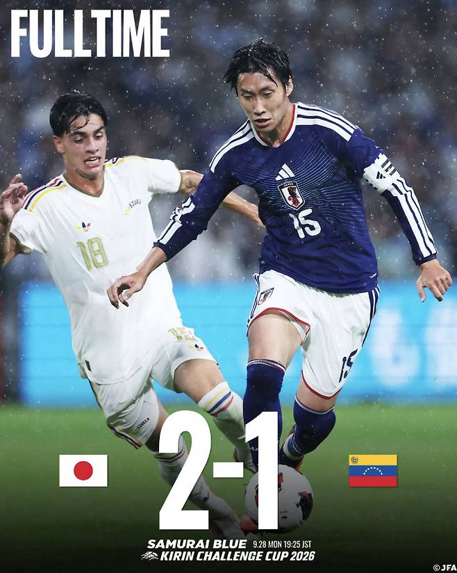 사진=일본축구협회 공식 계정 캡처