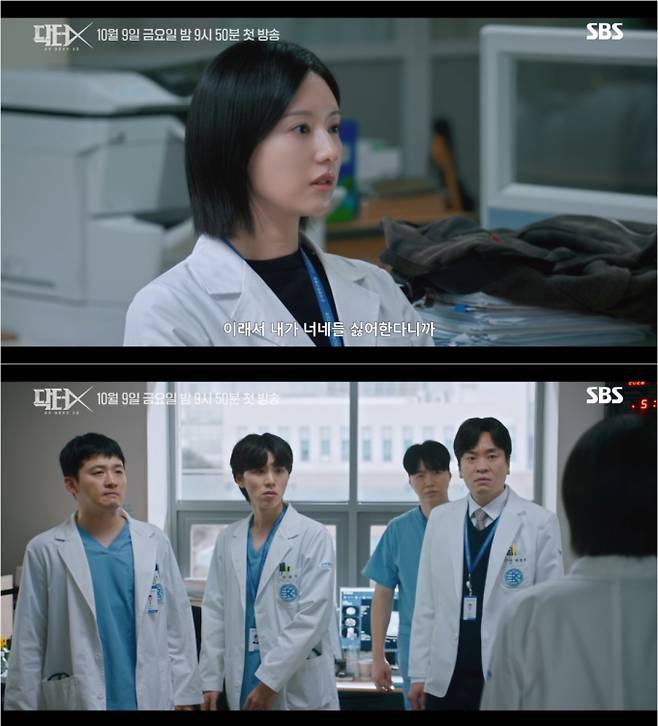 ‘닥터X’ 김지원, 사이다 팩폭 후 칼퇴 (제공: SBS)