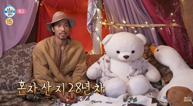 ‘나 혼자 산다’ 시청률 하락 속 김민 출격… 28년 자취 공개 (사진: 나혼산 캡쳐)