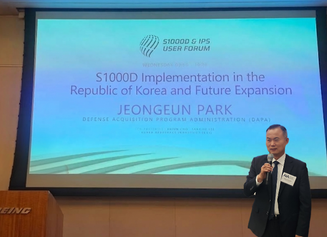 지난 22일 미국에서 열린 S1000D & IPS USER 포럼에서 박정은 방위사업청 기반전력사업지원부장이 ‘한국의 S1000D 적용 및 확장방안’을 주제로 한 방위사업청 발표에 앞서 모두발언을 하고 있다. 방사청 제공