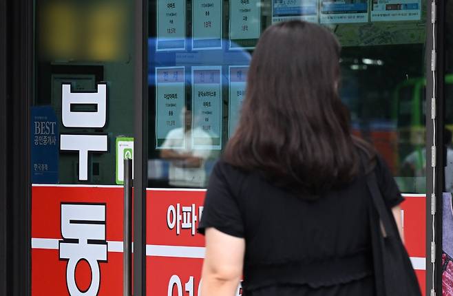 서울의 한 공인중개사. 이한형 기자