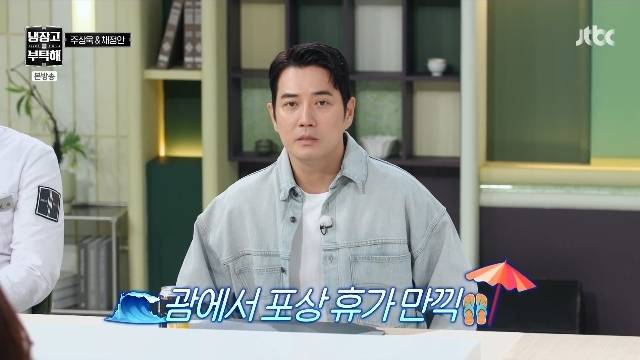 JTBC ‘냉장고를 부탁해 since 2014’ 캡처