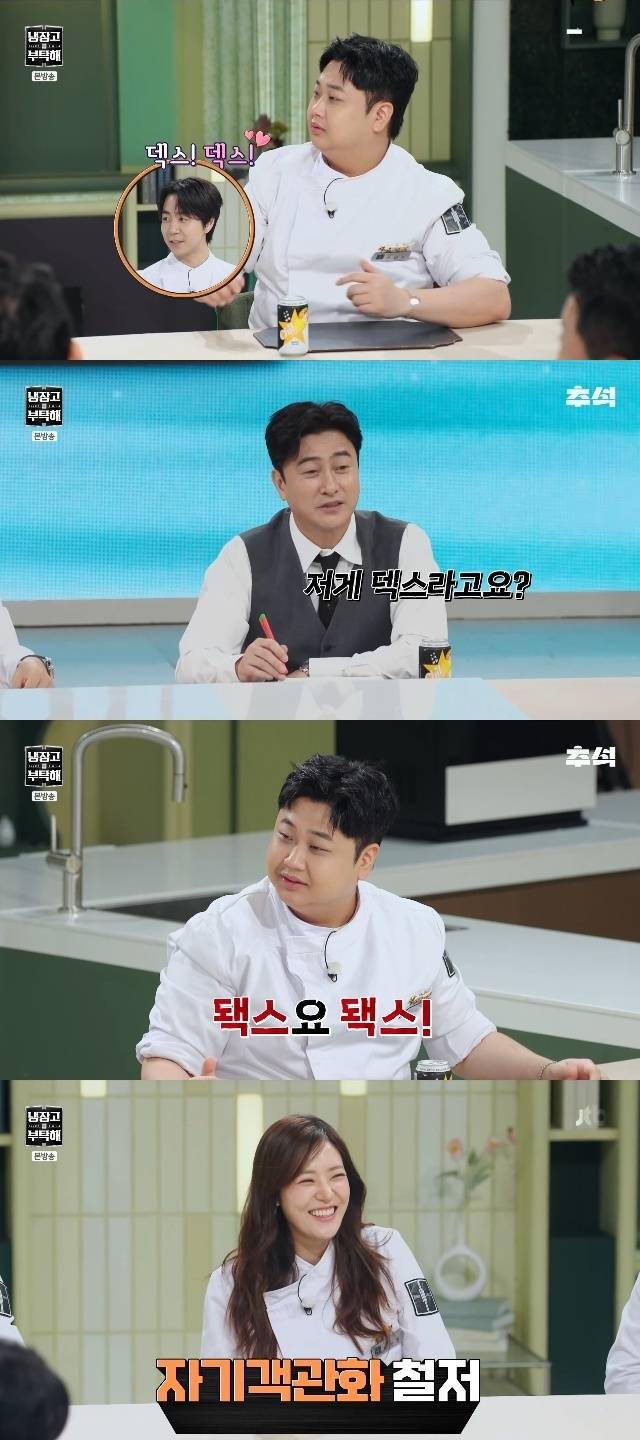 JTBC ‘냉장고를 부탁해 since 2014’ 캡처