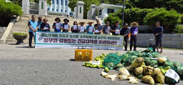 ▲전농 강원도연맹이 2026년 8월 5일 강원도청 앞에서 '농산물 가격폭락 영농자재비 폭등으로 농민이 죽어간다!' 기자회견을 열었다. ⓒ전농 강원도연맹