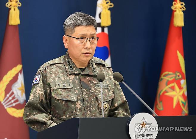 국방부 지뢰 폭발 사고 브리핑 (서울=연합뉴스) 최재구 기자 = 권대원 합동참모본부 차장이 28일 서울 용산구 국방부에서 '비무장지대 지뢰 추정 폭발 사고' 관련 브리핑을 하고 있다. 2026.9.28 jjaeck9@yna.co.kr