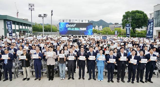 민형배 전남광주통합특별시장과 송형곤 전남광주통합특별시의회 의장, 지역 국회의원 등 참석자들이 지난 7월1일 오후 5·18민주광장에서 열린 ‘전남광주통합특별시 출범 및 반도체 투자환영 시민대회’에서 퍼포먼스를 하며 기념사진을 촬영하고 있다.<전남광주통합특별시 제공>