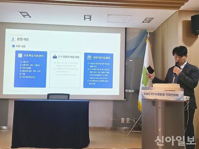 김좌린 한국식품산업협회 기업지원본부장 29일 서울 서초구 협회 대교육장에서 열린 취임 1주년 기자간담회에서 기업 지원에 대해 설명하고 있다. [사진=신현숙 기자]