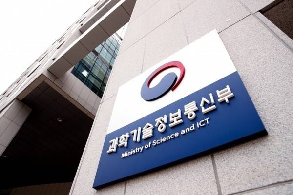 과학기술정보통신부 현판. [사진=과기정통부]