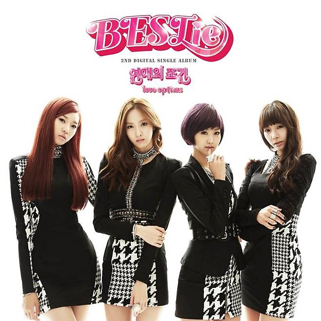 베스티(사진='연애의 조건' 커버)