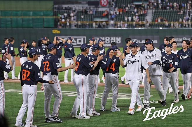 출처:한화 이글스