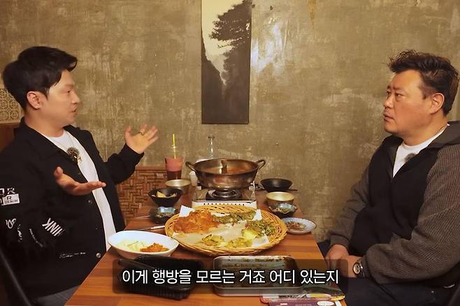 출처:채널 '병진이형'