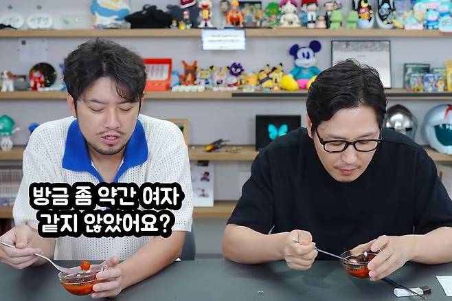 출처:채널 '침착맨'