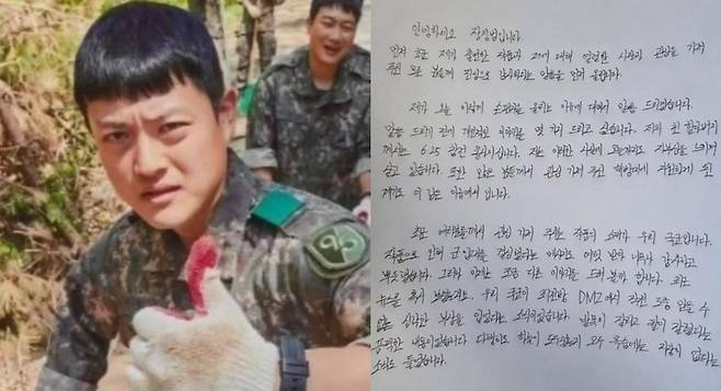 출처:장성범 SNS