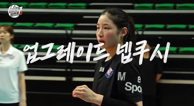 MBC