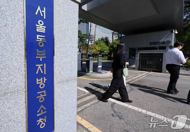 검찰청 폐지와 공소청·중대범죄수사청(중수청) 출범을 앞둔 29일 서울 송파구 동부지방검찰청 청사 입구에 공소청 간판이 새롭게 설치돼 있다. 2026.9.29 ⓒ 뉴스1 김성진 기자