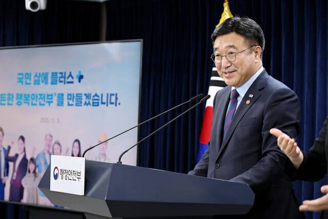 윤호중 행정안전부 장관 (사진=행안부)