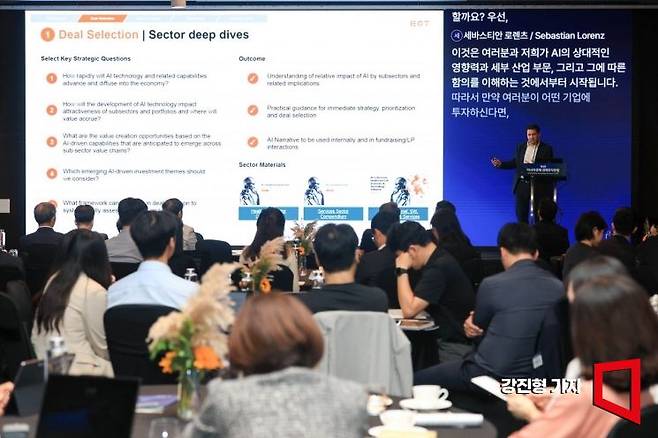 세바스티안 로렌츠 EQT파트너스 디지털 부문 헤드가 29일 서울 여의도 콘래드호텔에서 열린 ‘제4회 아시아경제 대체투자포럼’에 참석해 ‘AI시대의 PE투자 방향’이란 주제로 강연 하고 있다. 2026.9.29. 강진형 기자