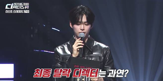 '스트릿 월드 파이터: 디렉터스 워' 나인·베이비주·정민준·캐스퍼, 큐브 20개로 맞붙은 24시간 생존전 (스월파)