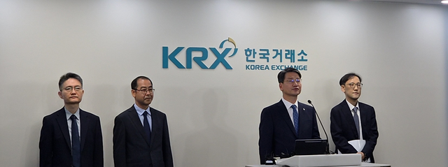 황선오 주가조작 근절 합동대응단장이 29일 서울 여의도 한국거래소 서울사무소에서 주가조작 근절 합동대응단 브리핑을 하고 있다.