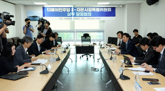 [연합뉴스]