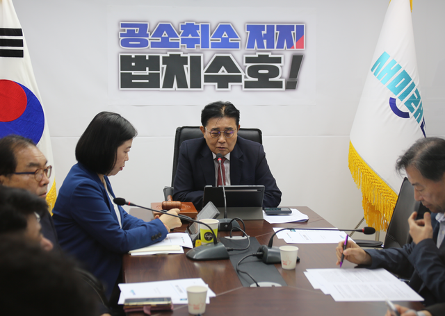 전병헌(가운데) 새미래민주당 당대표 지난 9월 21일 서울 여의도 새민주 당사에서 최고위원회의를 열어 발언하고 있다. [새미래민주당 제공 사진]