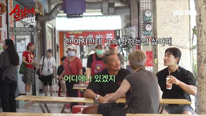 사진=SBS Plus‧MBN