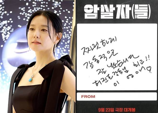 사진 = 한경DB, SNS 캡처