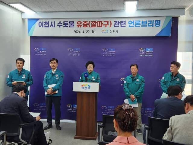 2024년 당시 김경희 이천시장이 정수장 유충 발견 관련 기자 회견을 열고 있다. 경기일보DB