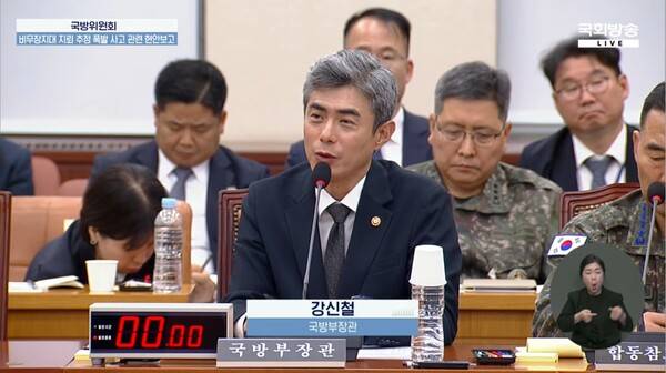 ▲강신철 국방부장관이 2026년 9월29일 국방위 비무장지대 지뢰추정 폭발 사고 관련 현안보고에서 언론대응에 부족한 점이 분명 있었다고 시인하고 있다. 사진=국회방송 영상 갈무리