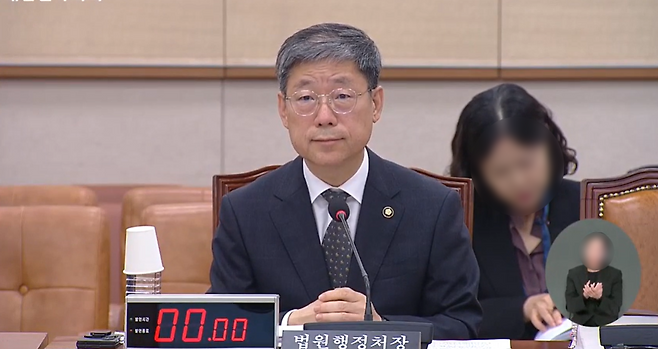 ▲노경필 법원행정처장