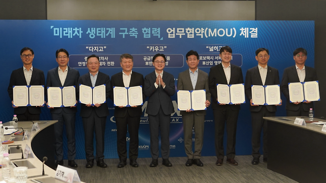 라이드플럭스 박중희 대표가 미래차 생태계 구축 협력 업무협약 체결식에 참석해 산업부 김정관 장관, KGM 황기영 대표, 현대모비스 이규석 대표 등과 기념 사진을 촬영하고 있다. 왼쪽부터 한자연 진종욱 원장, KEIT 이용필 원장, KAMA 정대진 회장, 현대모비스 이규석 대표, 산업부 김정규 장관, KGM 황기영 대표, 라이드플럭스 박중희 대표, KIAT 전윤종 원장, KIAPI 서재형 원장. 라이드플럭스 제공