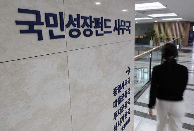 연합뉴스