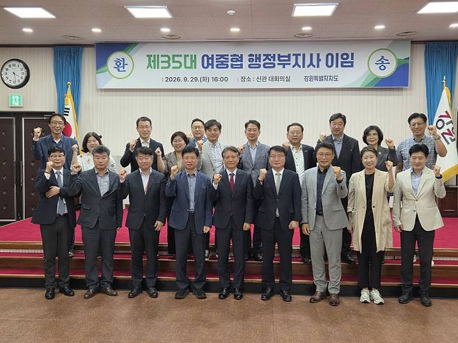 ▲ 강원도는 29일 신관 대회의실에서 신원철 경제부지사를 비롯한 직원 150여명이 참석한 가운데 여중협 제35대 행정부지사 이임식을 진행했다.  김정호 기자