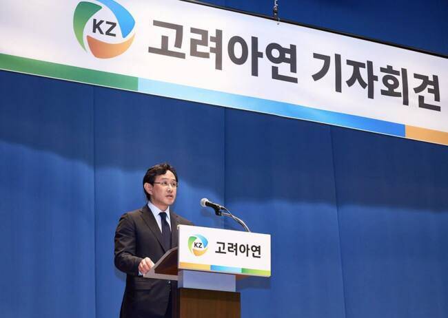 최윤범 고려아연 회장. 고려아연 제공