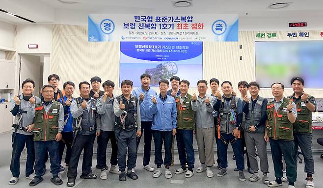 김종서 중부발전 보령발전본부장(가운데)과 관계자들이 보령신복합 1호기 최초점화를 기념하여 단체 사진을 촬영하고 있다. [한국중부발전]