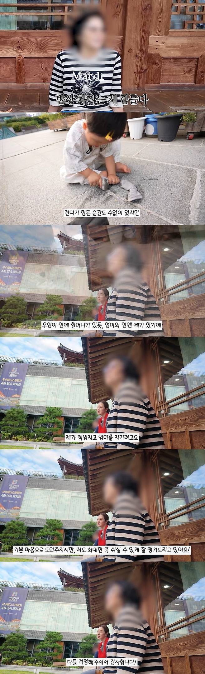 ‘황보라 보라이어티’ 채널 캡처